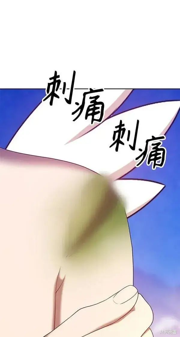 漫画《99强化木棍》第69话第102张图