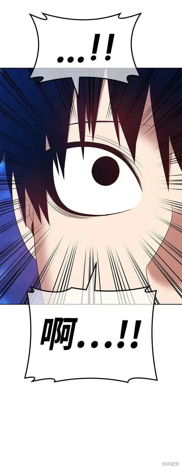 漫画《99强化木棍》第69话第127张图