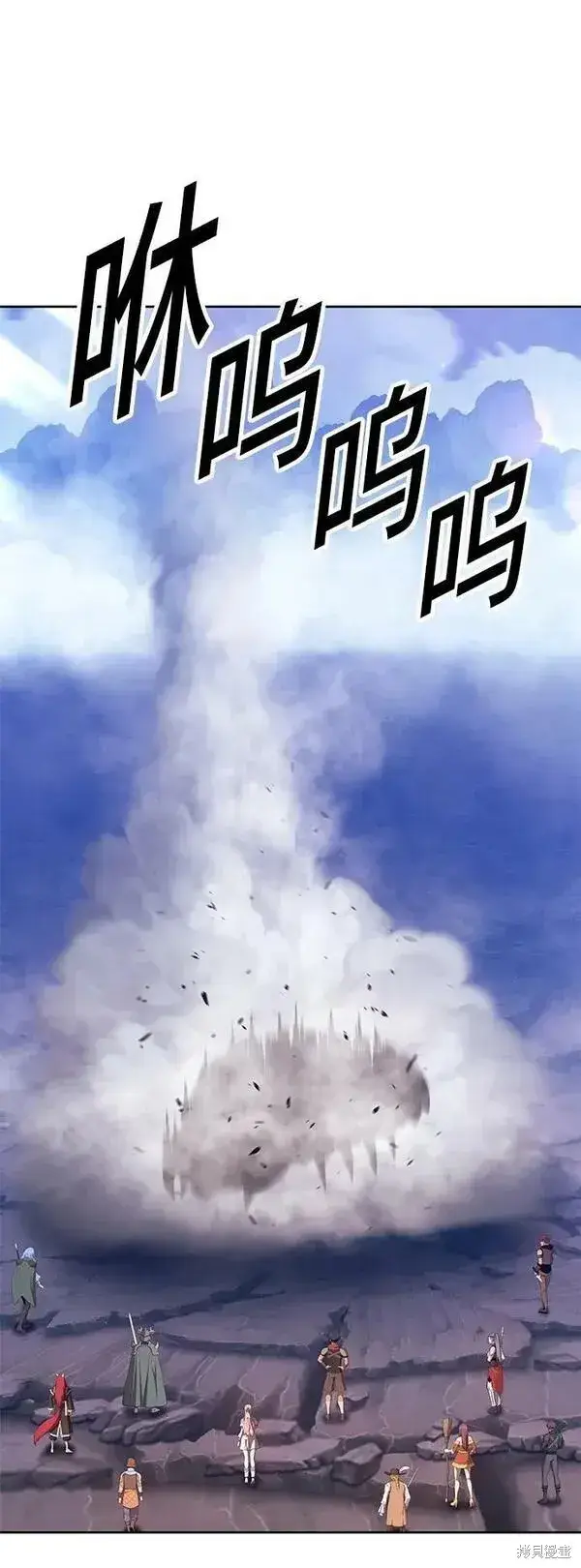 漫画《99强化木棍》第69话第150张图