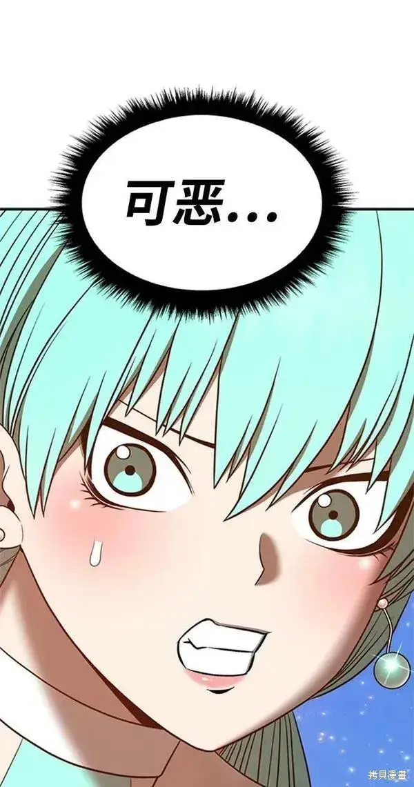 漫画《99强化木棍》第69话第163张图