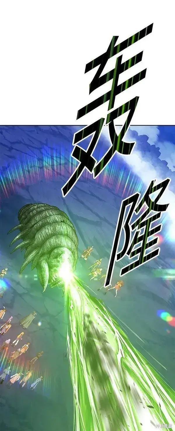 漫画《99强化木棍》第69话第198张图