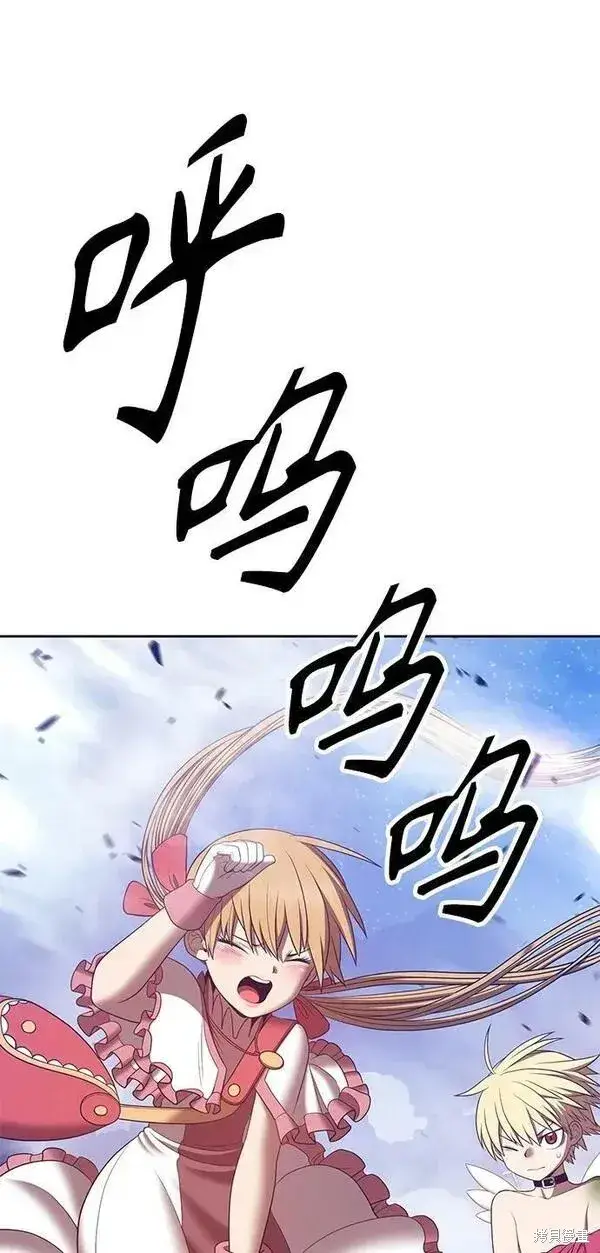 漫画《99强化木棍》第69话第203张图