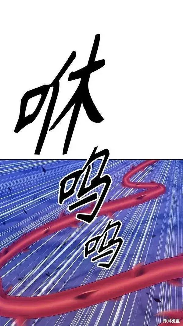 漫画《99强化木棍》第69话第211张图
