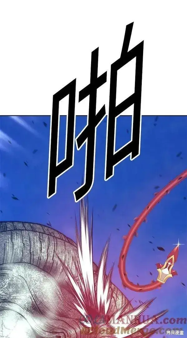 漫画《99强化木棍》第69话第213张图