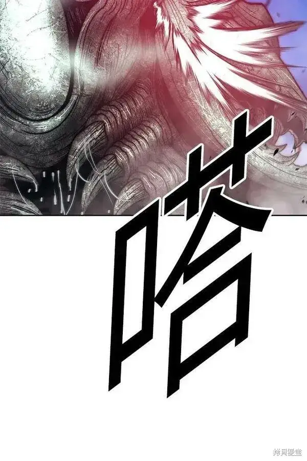 漫画《99强化木棍》第69话第214张图