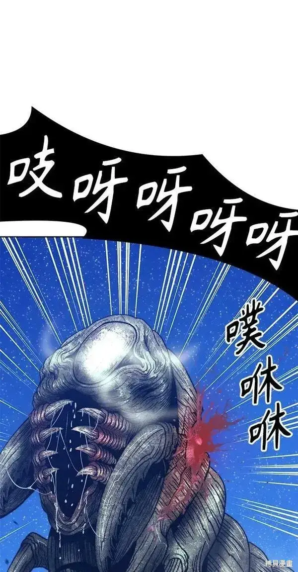 漫画《99强化木棍》第69话第216张图