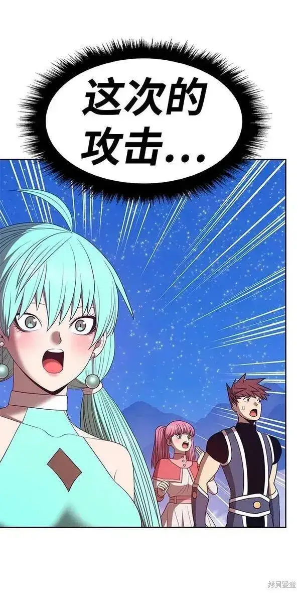 漫画《99强化木棍》第69话第218张图
