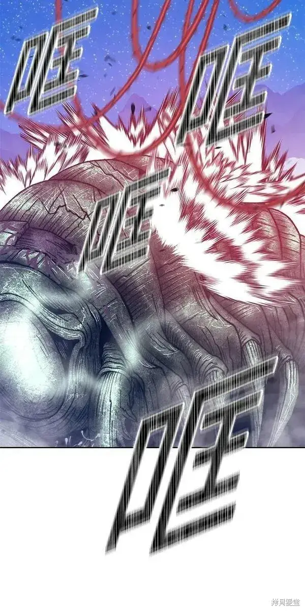 漫画《99强化木棍》第69话第227张图