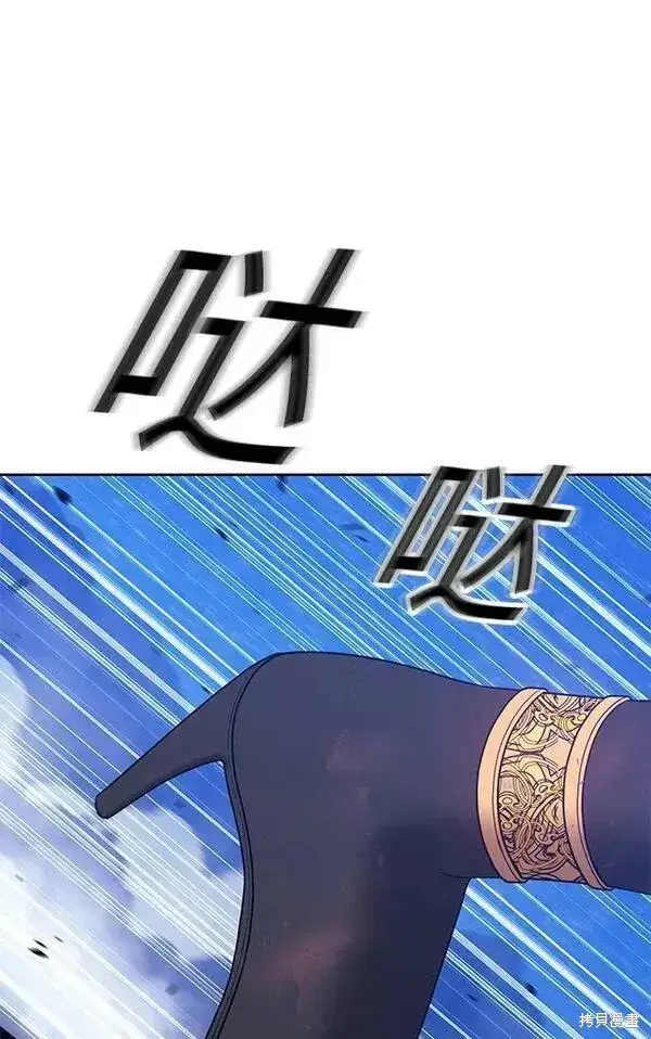 漫画《99强化木棍》第69话第231张图