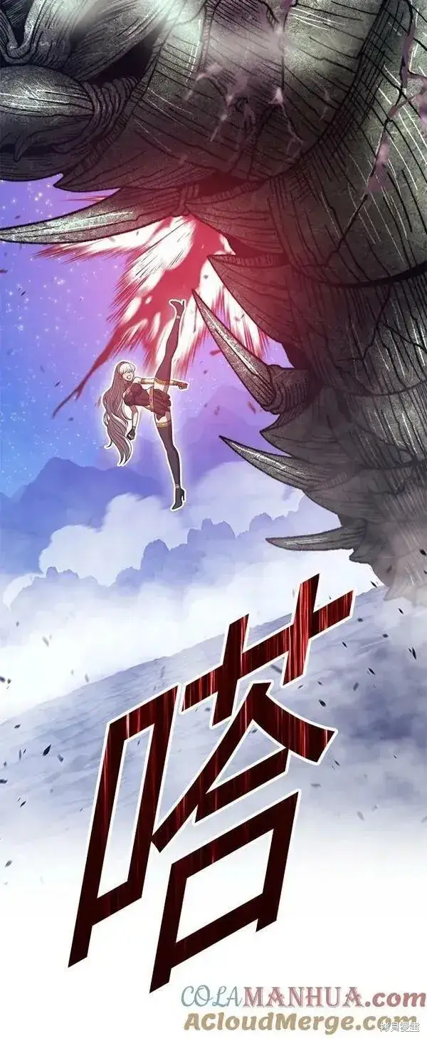 漫画《99强化木棍》第69话第253张图
