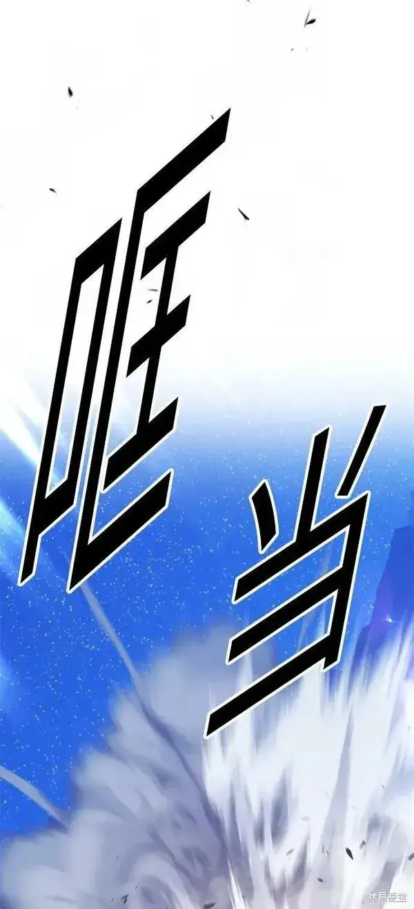 漫画《99强化木棍》第69话第27张图