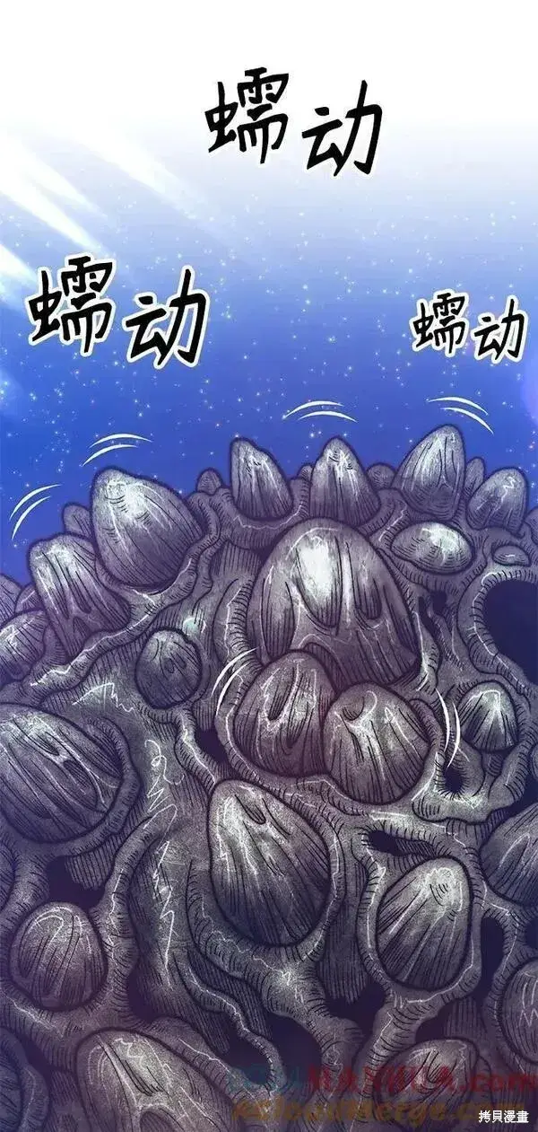 漫画《99强化木棍》第69话第277张图