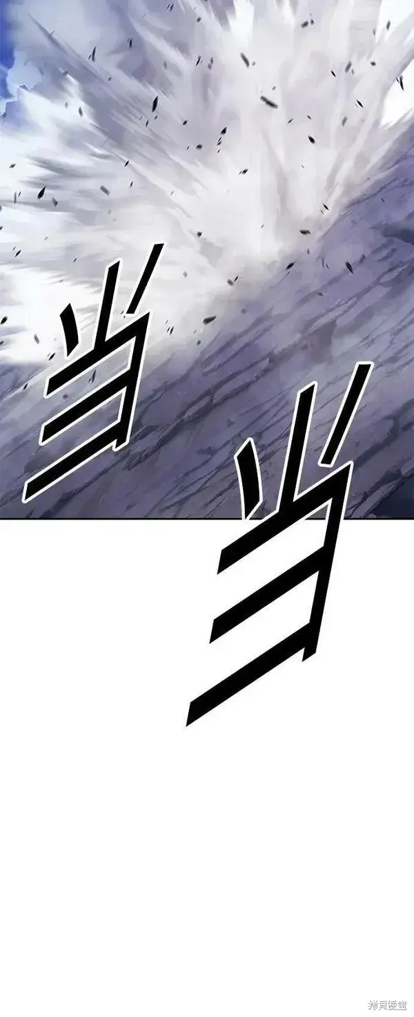 漫画《99强化木棍》第69话第28张图