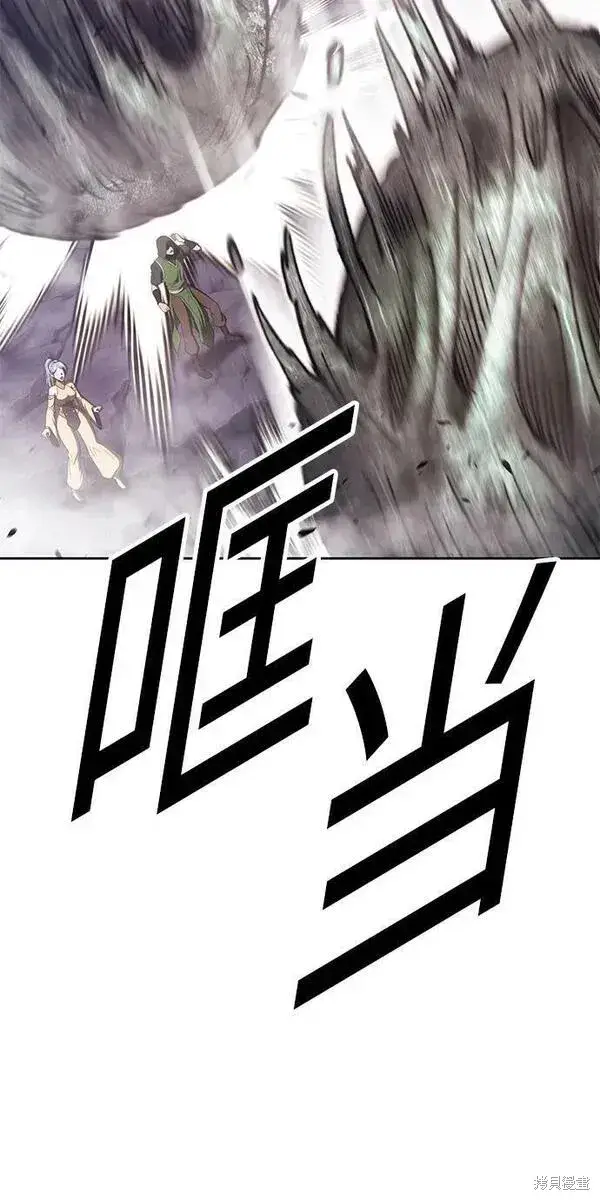 漫画《99强化木棍》第69话第282张图