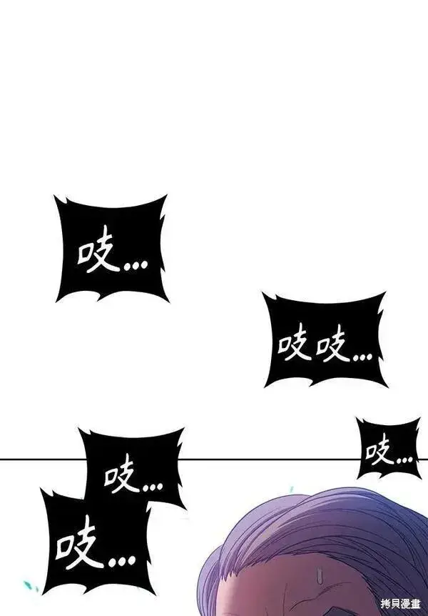 漫画《99强化木棍》第69话第283张图