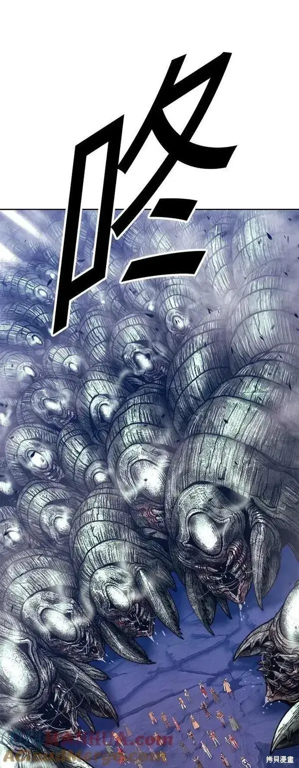 漫画《99强化木棍》第69话第285张图