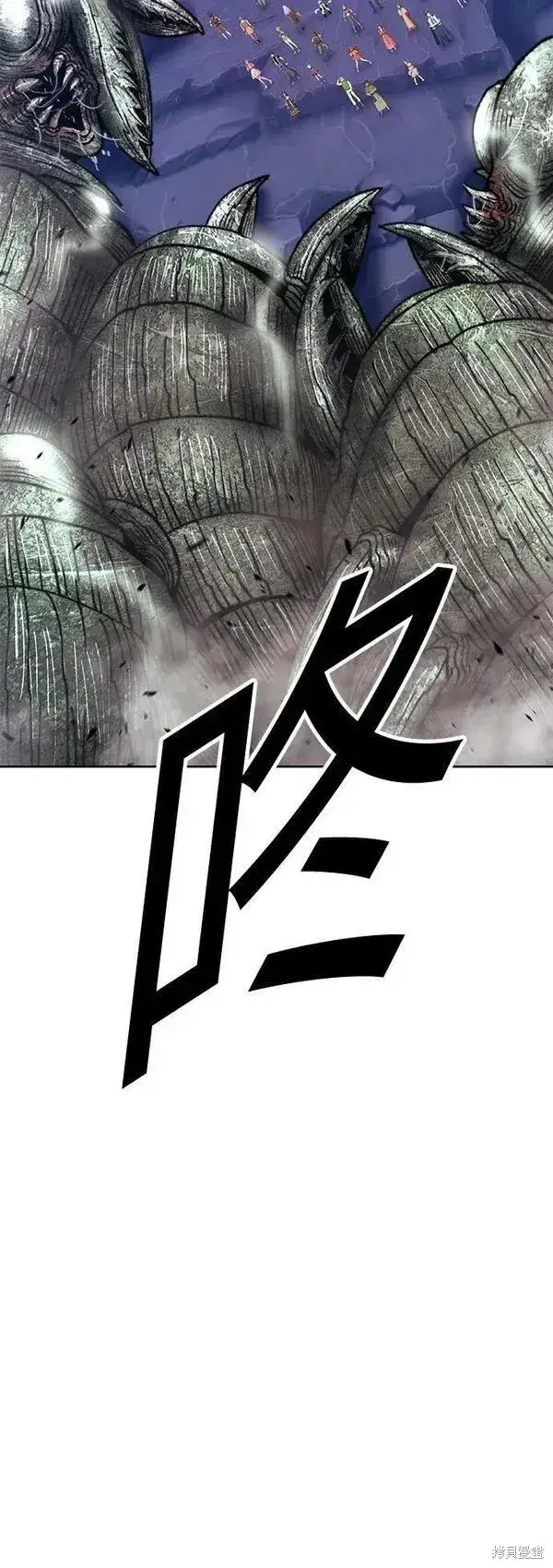 漫画《99强化木棍》第69话第286张图