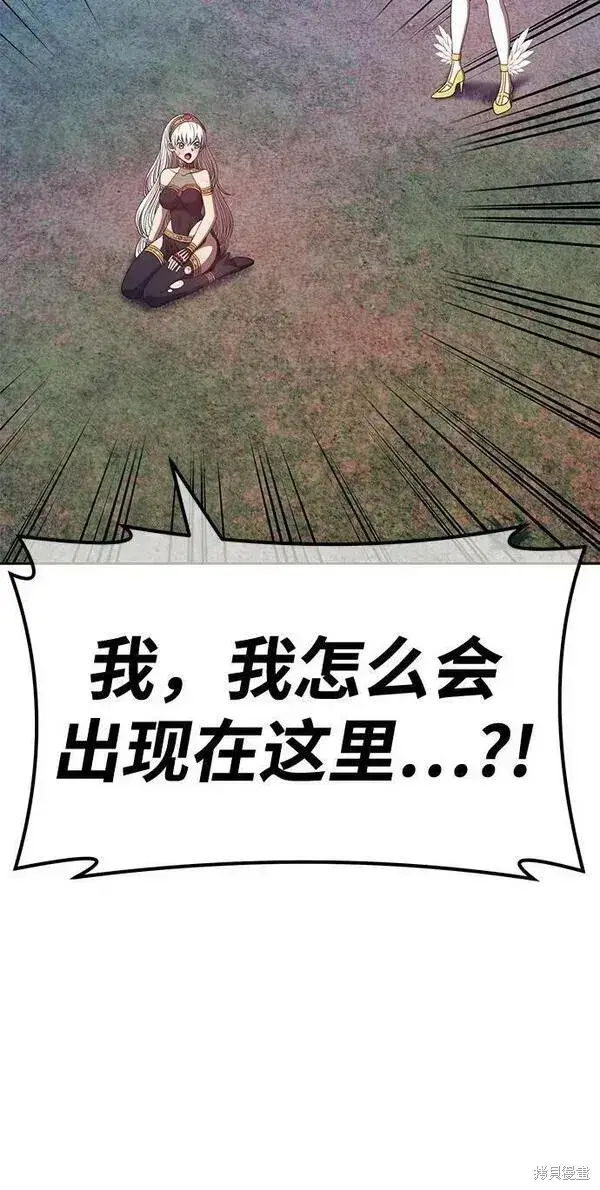 漫画《99强化木棍》第69话第46张图