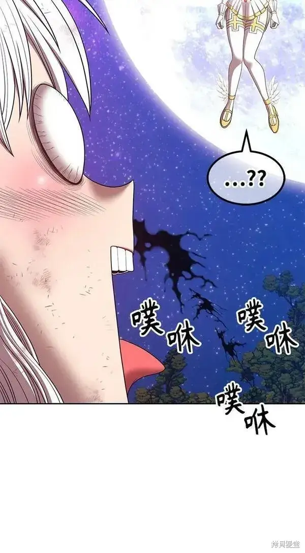 漫画《99强化木棍》第69话第63张图