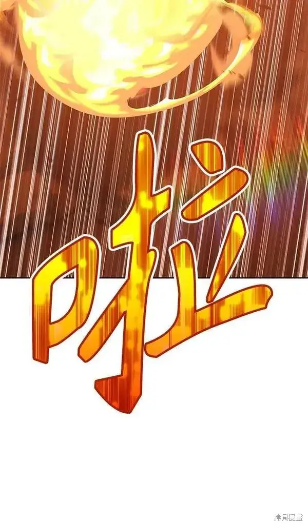 漫画《99强化木棍》第69话第92张图