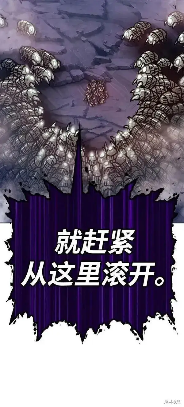 漫画《99强化木棍》第70话第134张图