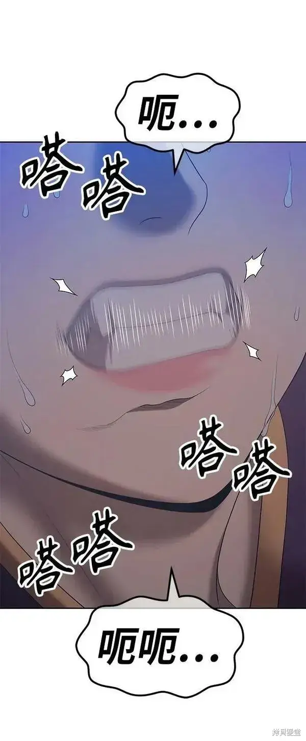 漫画《99强化木棍》第70话第138张图