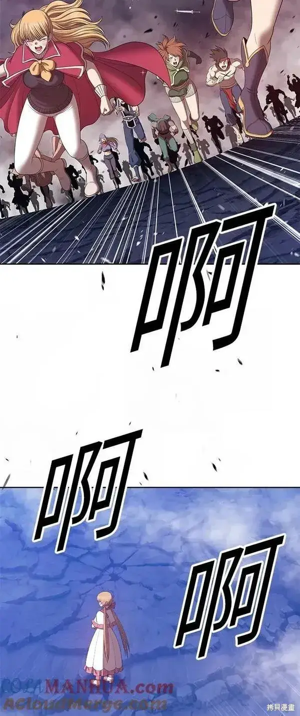 漫画《99强化木棍》第70话第141张图