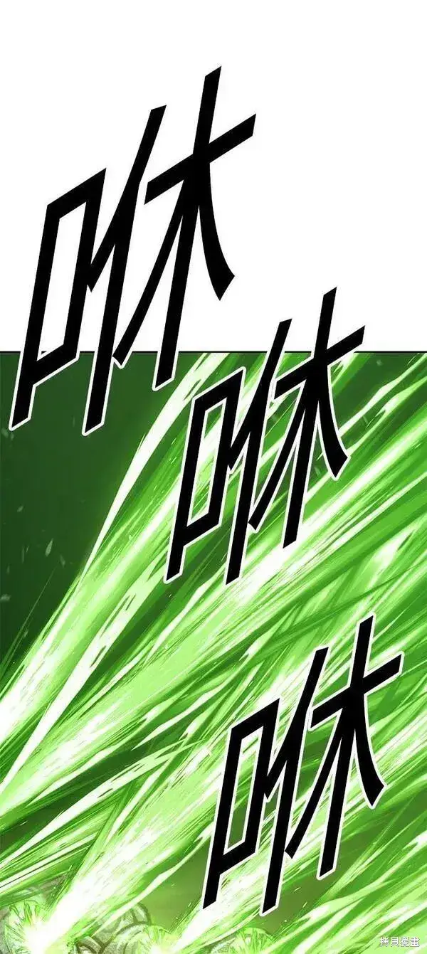 漫画《99强化木棍》第70话第188张图