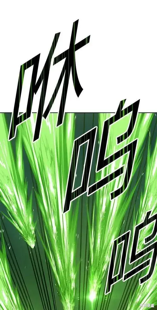 漫画《99强化木棍》第70话第190张图