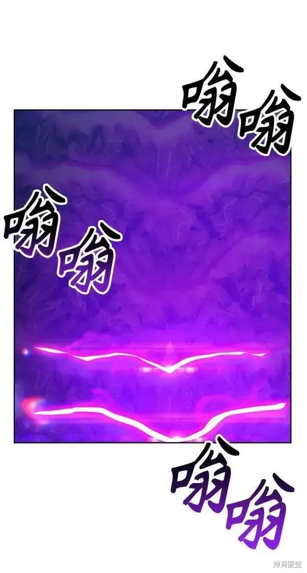 漫画《99强化木棍》第70话第194张图