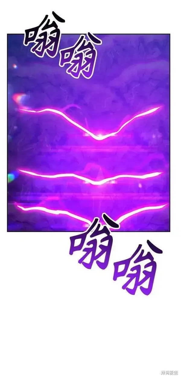 漫画《99强化木棍》第70话第195张图