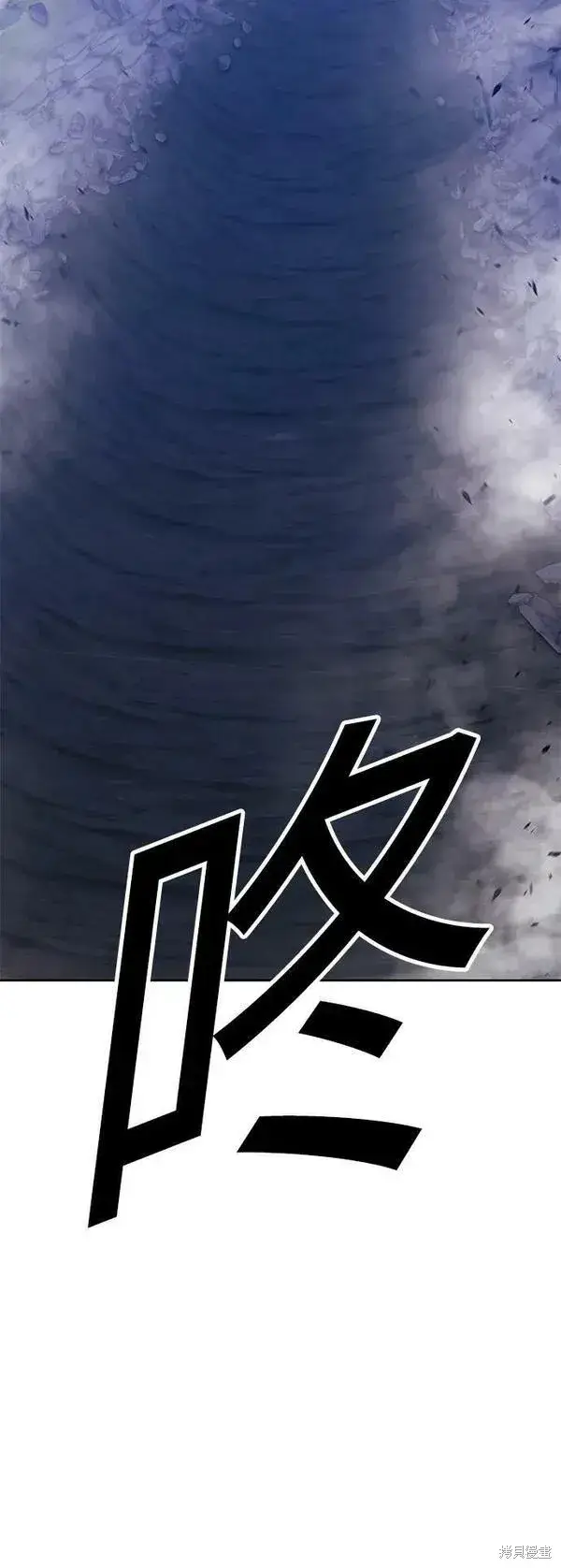 漫画《99强化木棍》第70话第224张图