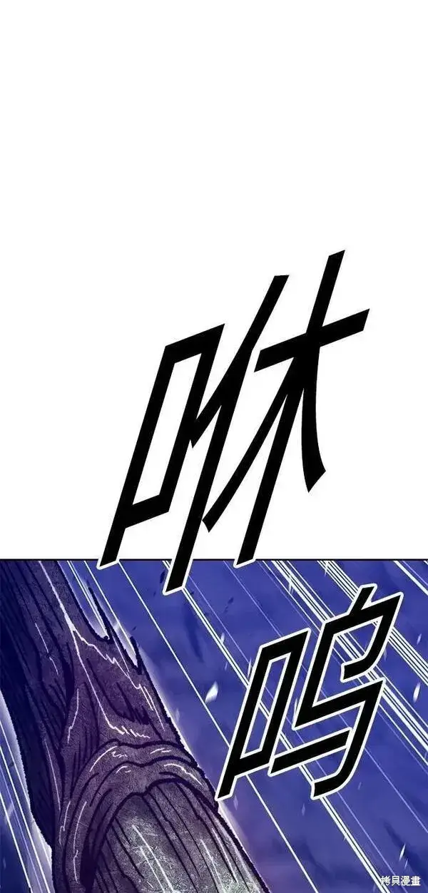 漫画《99强化木棍》第70话第228张图