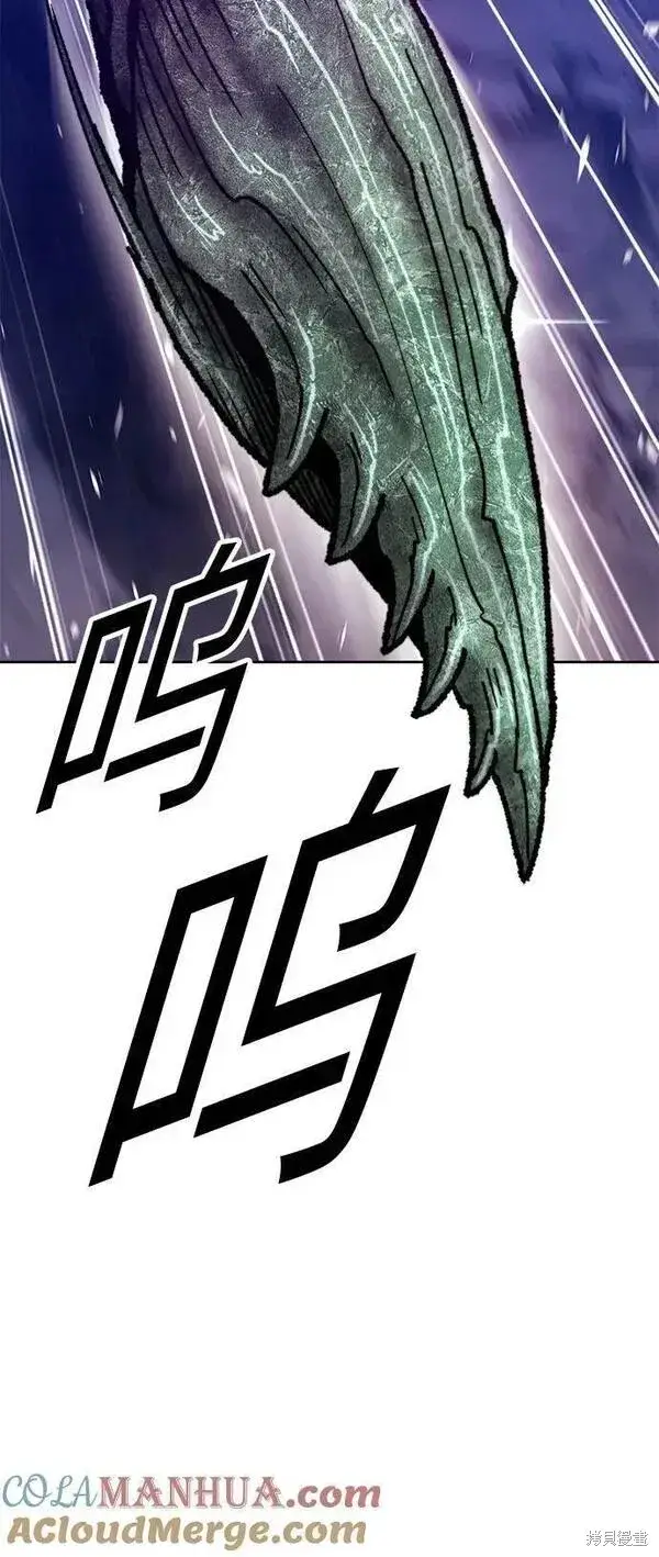 漫画《99强化木棍》第70话第229张图
