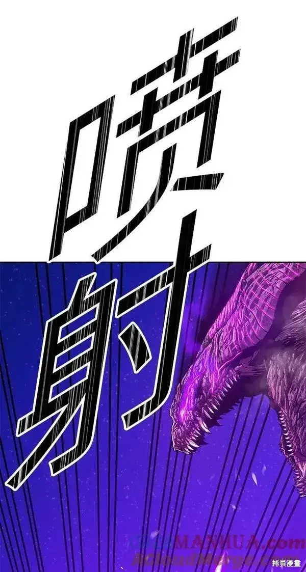 漫画《99强化木棍》第70话第277张图
