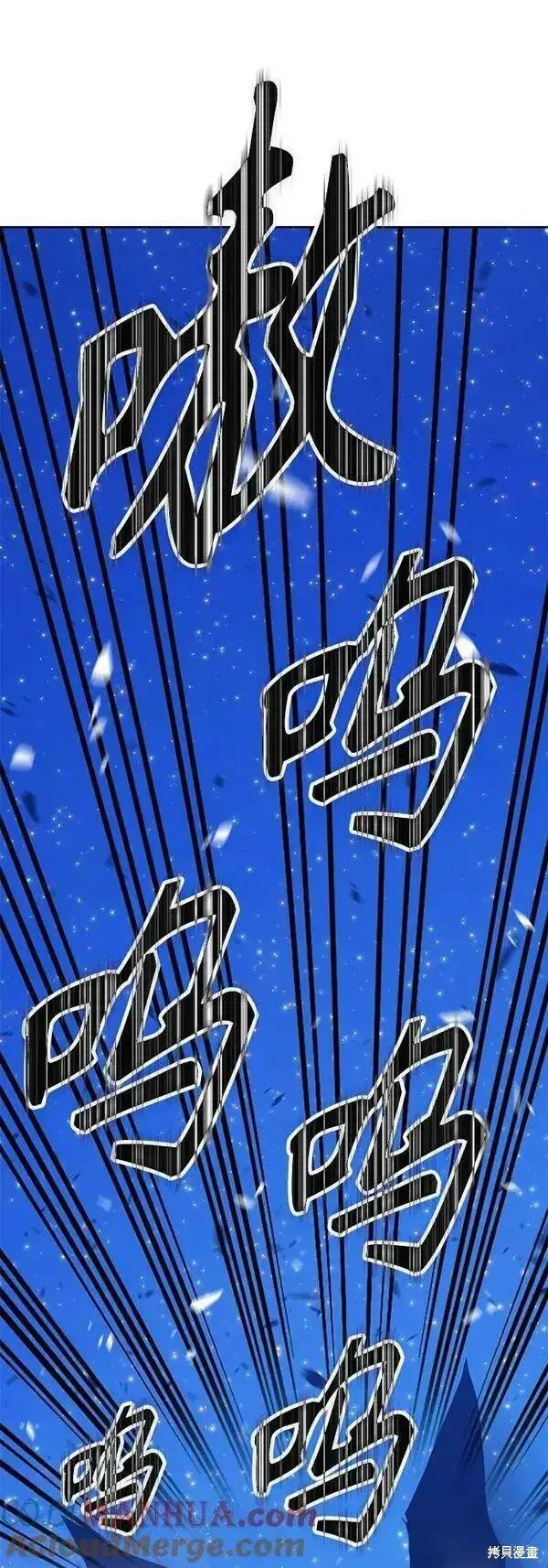 漫画《99强化木棍》第70话第297张图
