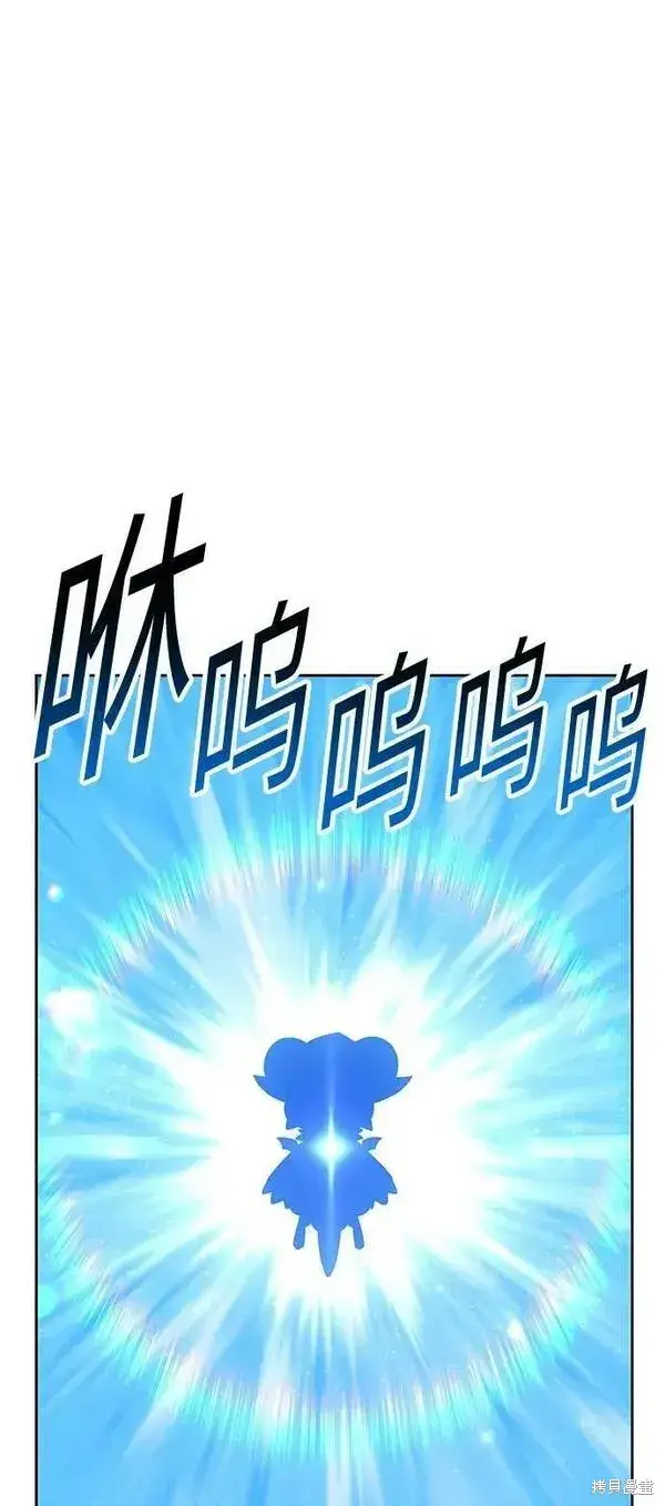 漫画《99强化木棍》第70话第51张图