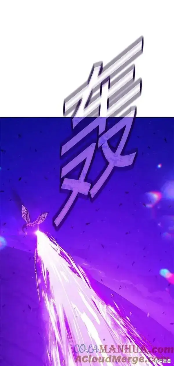 漫画《99强化木棍》第71话第181张图