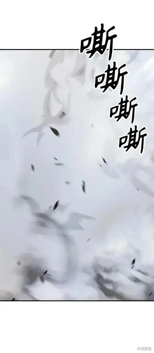 漫画《99强化木棍》第71话第187张图