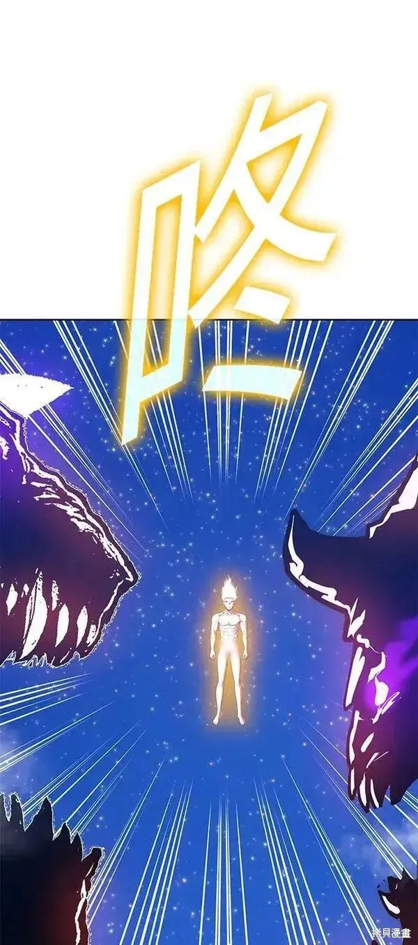 漫画《99强化木棍》第71话第191张图