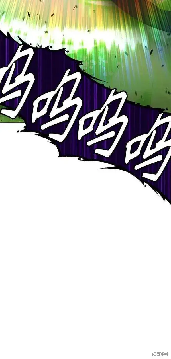 漫画《99强化木棍》第71话第206张图