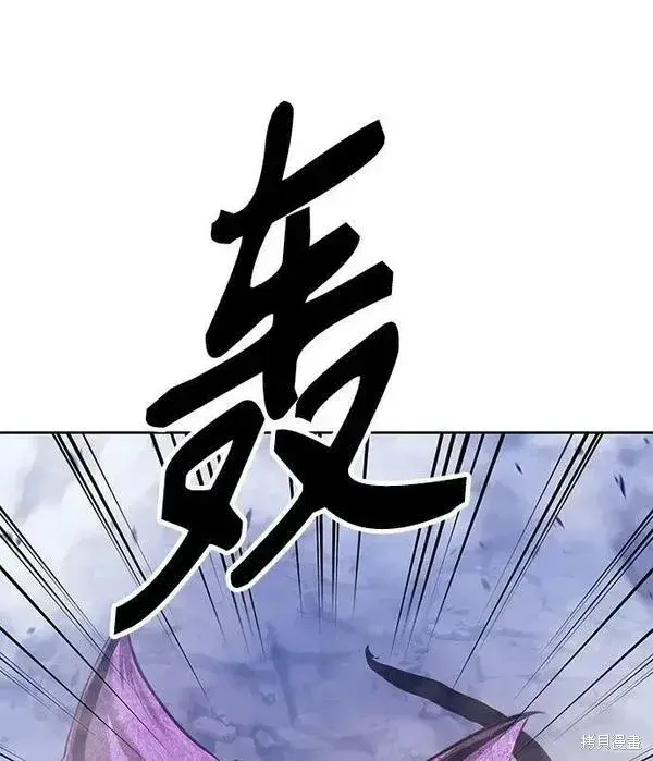漫画《99强化木棍》第71话第208张图