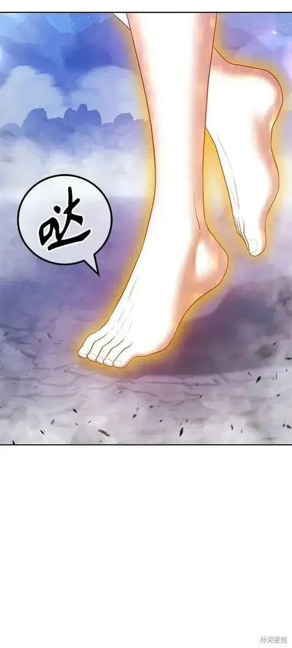 漫画《99强化木棍》第71话第212张图