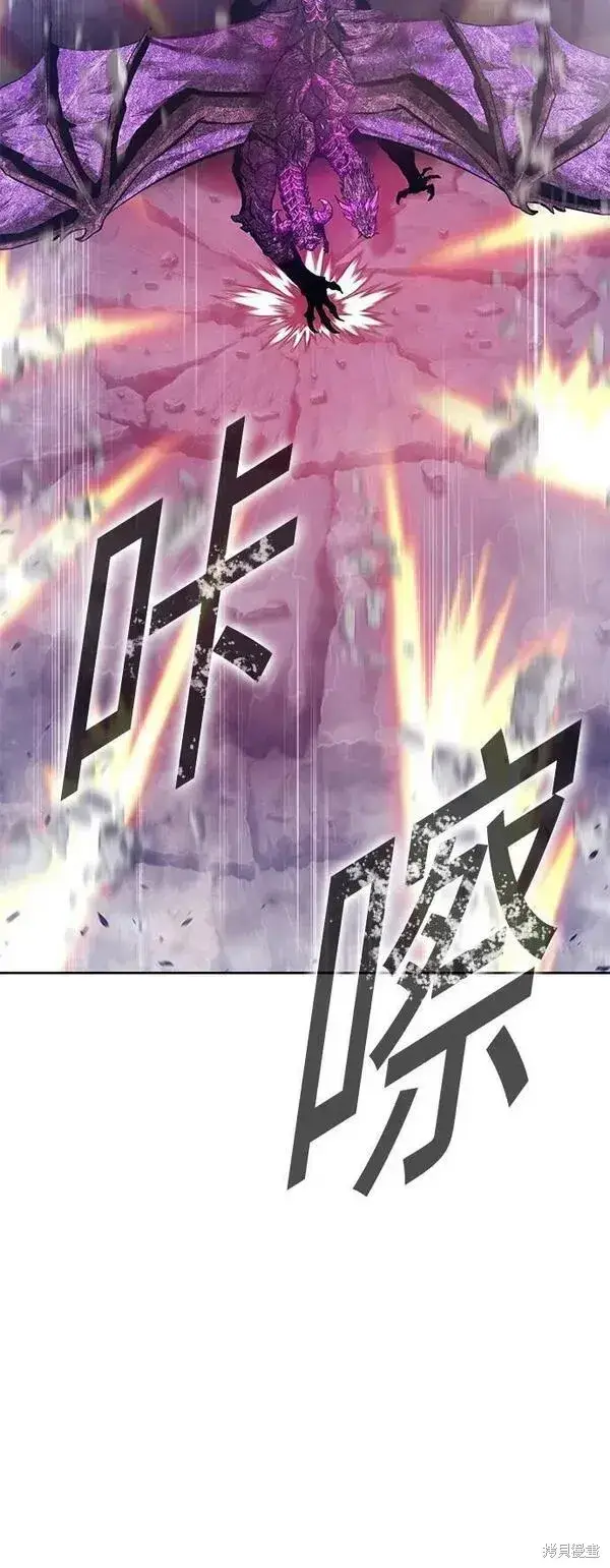 漫画《99强化木棍》第71话第223张图
