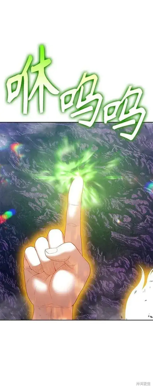 漫画《99强化木棍》第71话第240张图