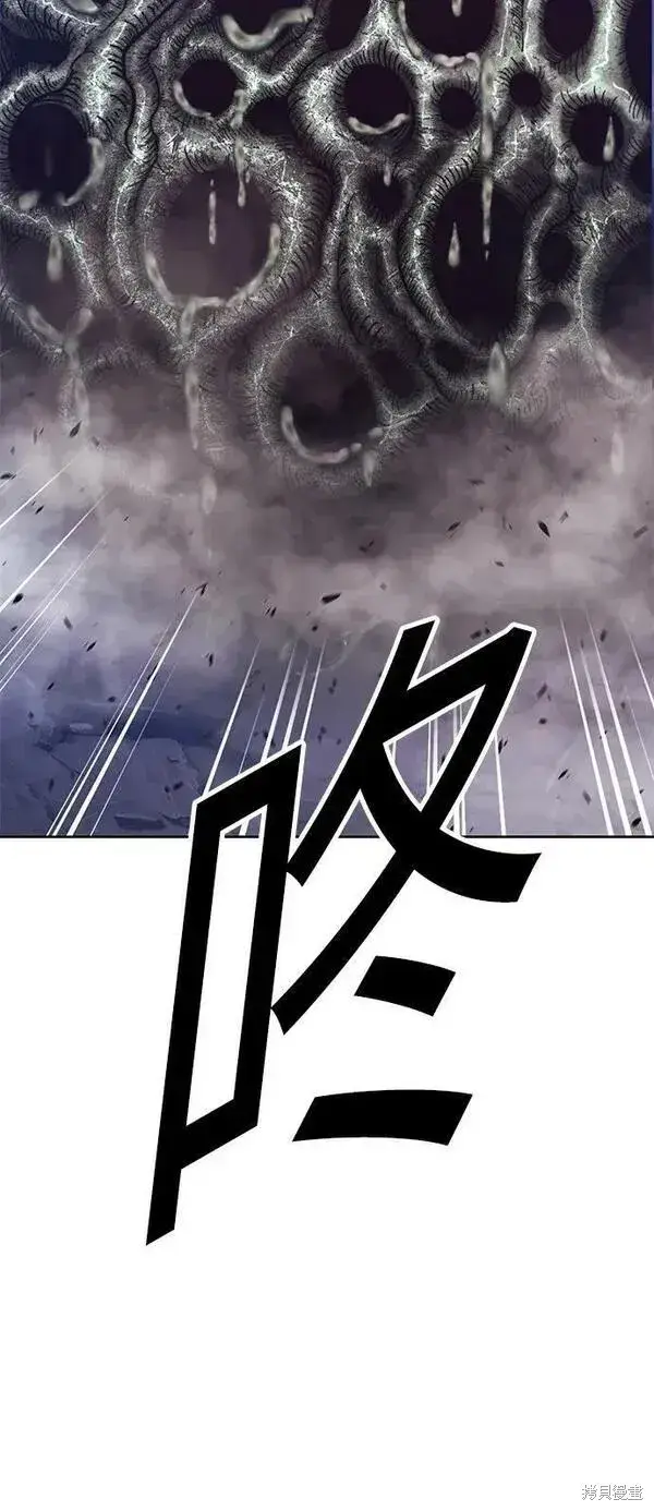漫画《99强化木棍》第71话第32张图
