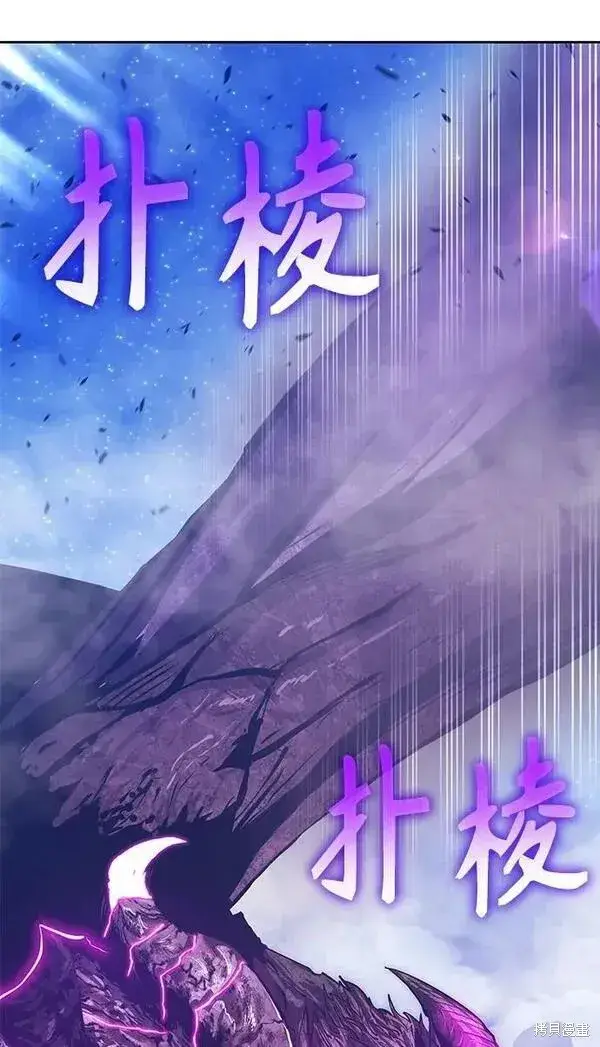 漫画《99强化木棍》第71话第38张图