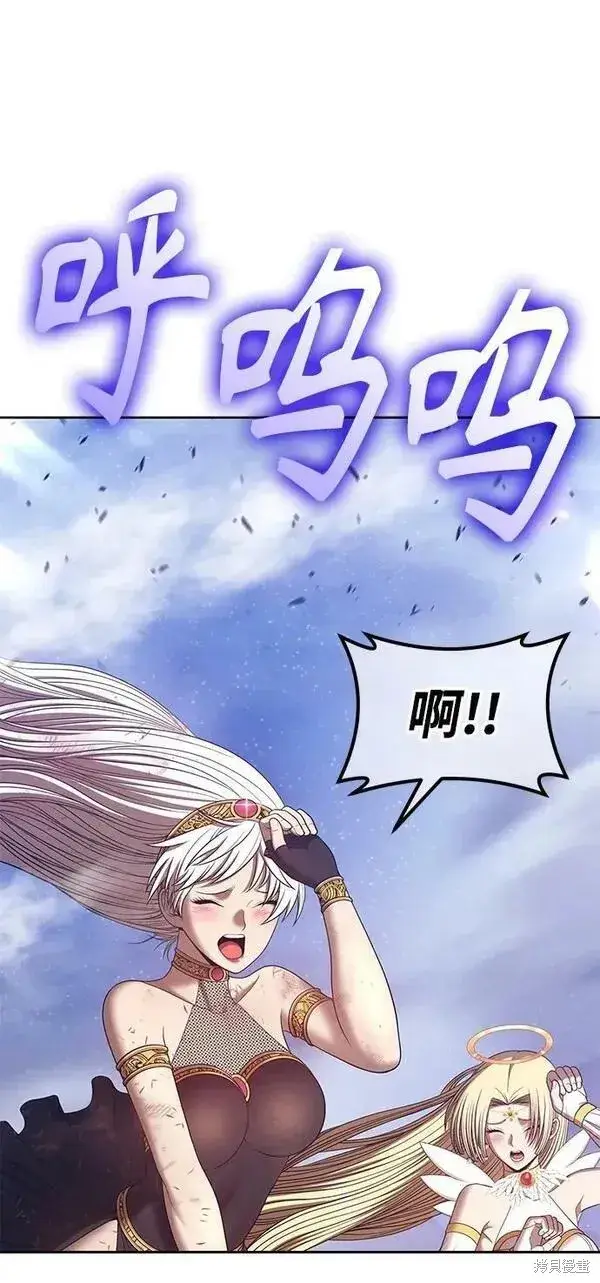 漫画《99强化木棍》第71话第40张图