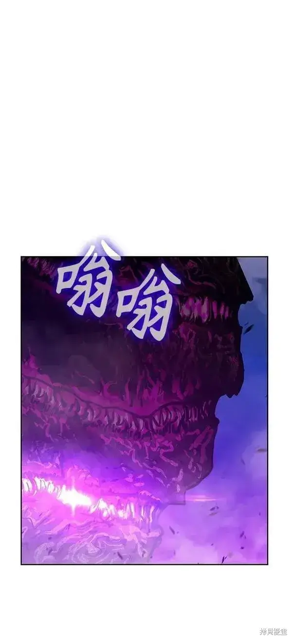 漫画《99强化木棍》第71话第47张图