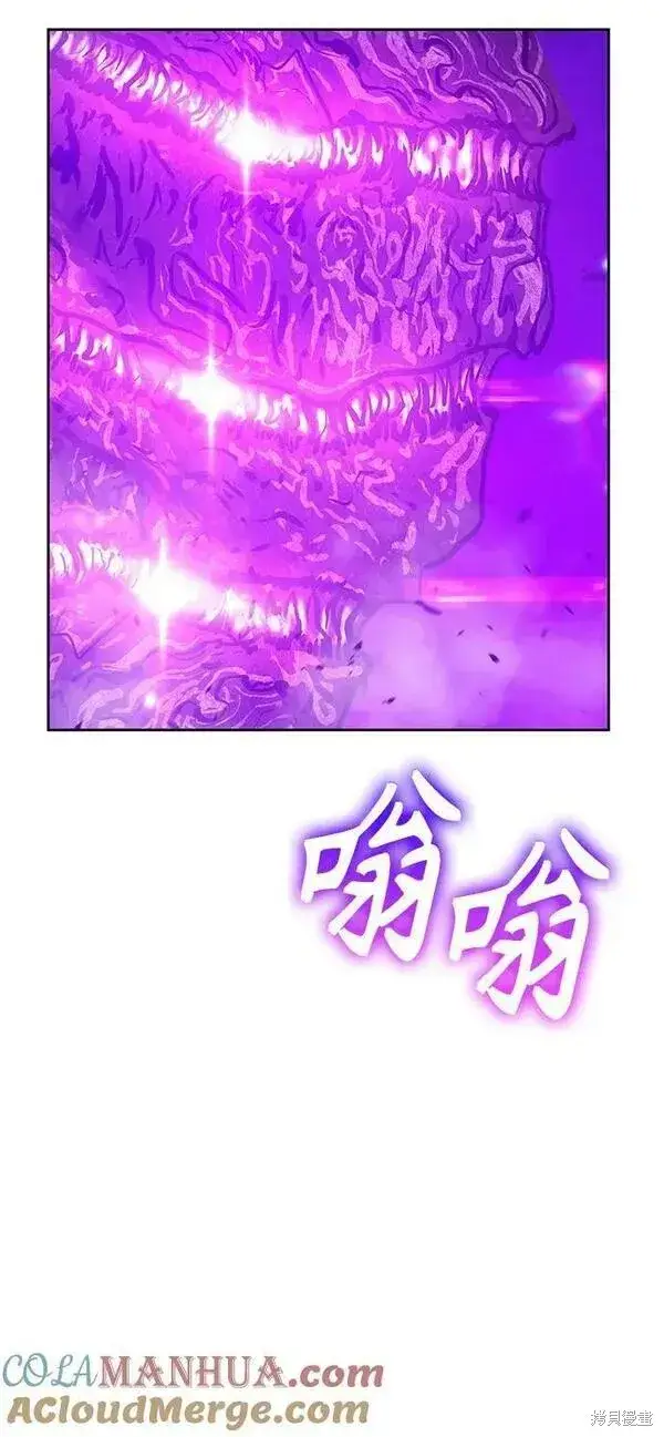 漫画《99强化木棍》第71话第49张图